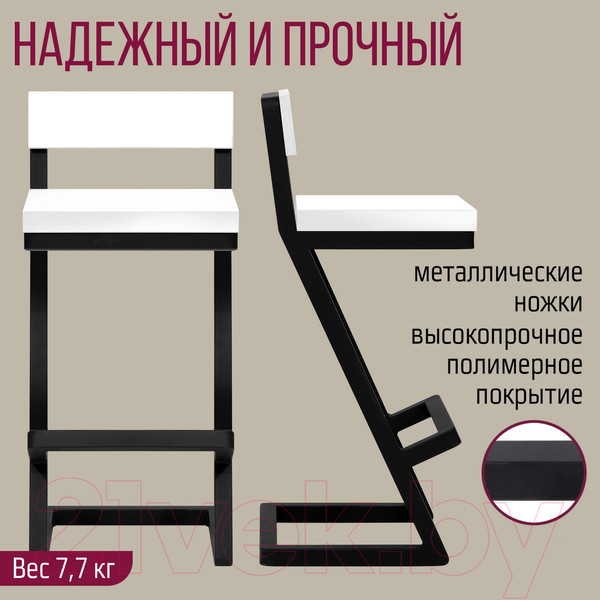 Изображение товара Стул барный Millwood Оберг 1 полубарный (белый/металл черный)