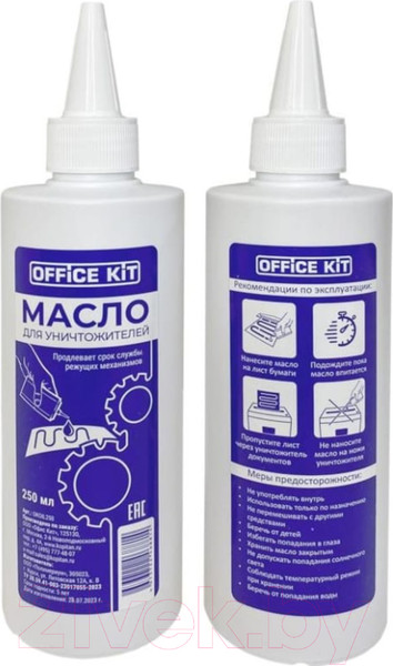 Изображение товара Масло для шредера Office Kit OKOIL250 (250мл)
