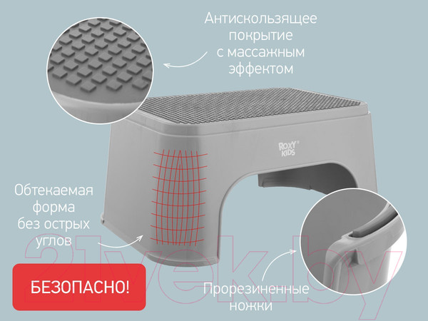 Изображение товара Табурет-подставка Roxy-Kids RPD-011G (серый)