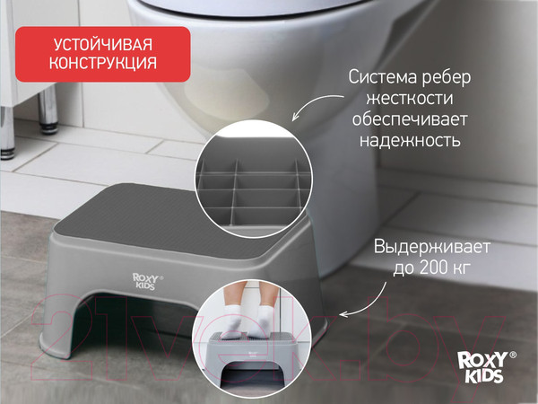 Изображение товара Табурет-подставка Roxy-Kids RPD-011G (серый)