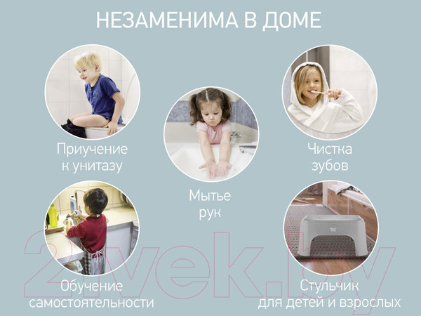 Изображение товара Табурет-подставка Roxy-Kids RPD-011G (серый)