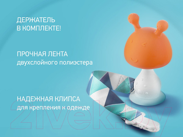 Изображение товара Прорезыватель для зубов ROXY-KIDS Грибочек с держателем в футляре / RST-001-O