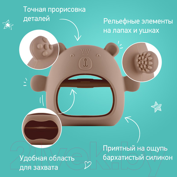 Изображение товара Прорезыватель для зубов Roxy-Kids На руку Мишка / RST-003-C