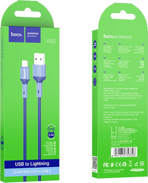 Изображение товара Кабель Hoco X65 AM-8pin-Lightning (1м, синий)