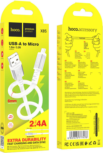 Изображение товара Кабель Hoco X85 Strength AM-microBM (1м, белый)