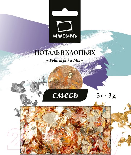Изображение товара Поталь Малевичъ 195144