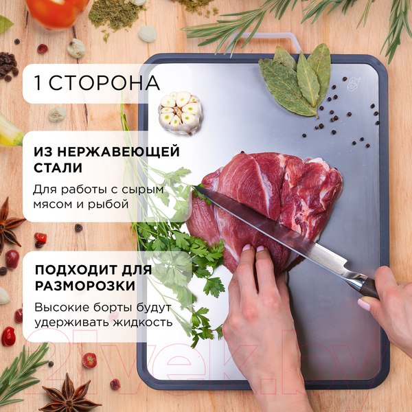 Изображение товара Разделочная доска Makkua Cutting Board MB3040