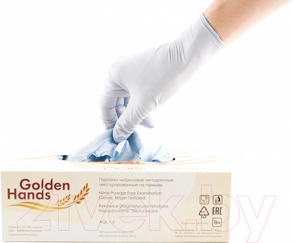 Изображение товара Перчатки одноразовые Golden Hands Нитриловые неопудренные (XS, 200шт)
