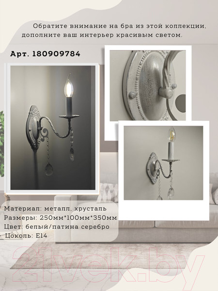 Изображение товара Потолочный светильник Mirastyle SX-N-5505/5 WT