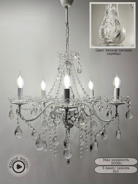 Изображение товара Потолочный светильник Mirastyle SX-N-5505/5 WT