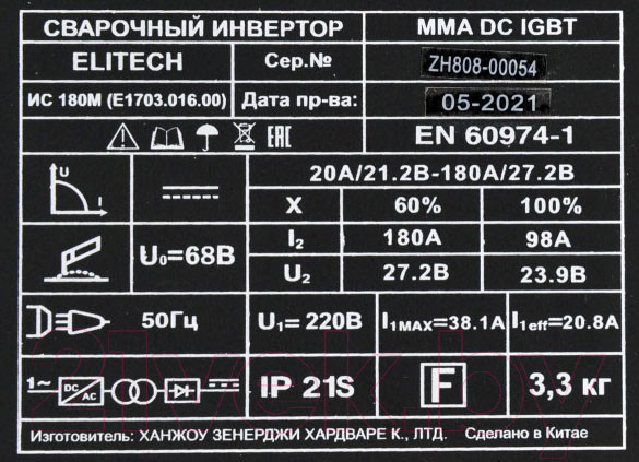 Изображение товара Инвертор сварочный Elitech ИС 180М (E1703.016.00)