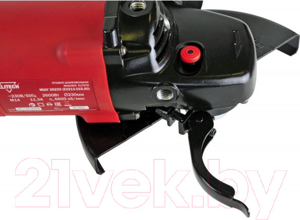 Изображение товара Угловая шлифовальная машина Elitech МШУ 2623Э (Е2213.069.00)