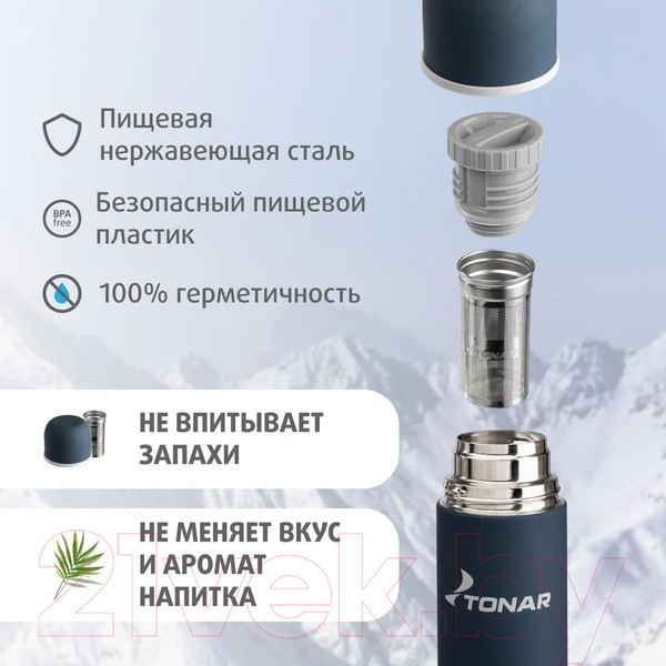Изображение товара Термос для напитков Тонар HS.TM-033C (1л)