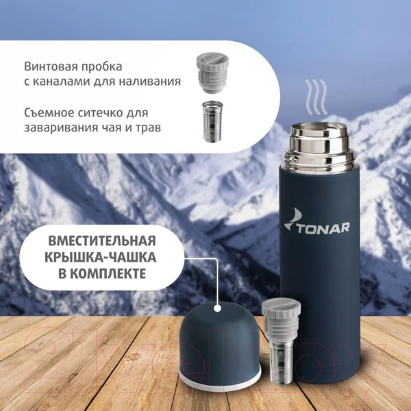 Изображение товара Термос для напитков Тонар HS.TM-033C (1л)