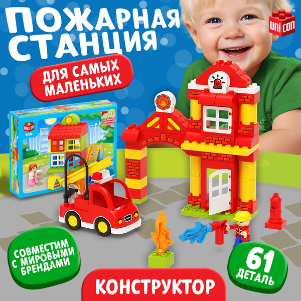 Изображение товара Конструктор Unicon Пожарная станция / 9468369 (61эл)