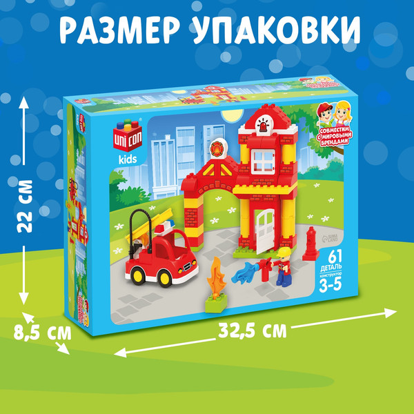 Изображение товара Конструктор Unicon Пожарная станция / 9468369 (61эл)