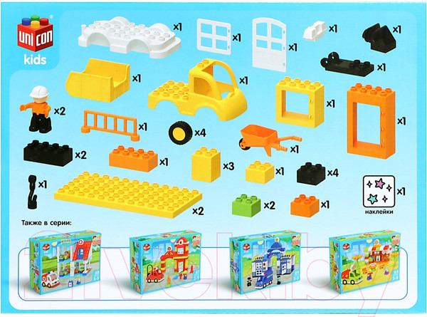 Изображение товара Конструктор Unicon Стройплощадка маленькая / 9468371 (35эл)