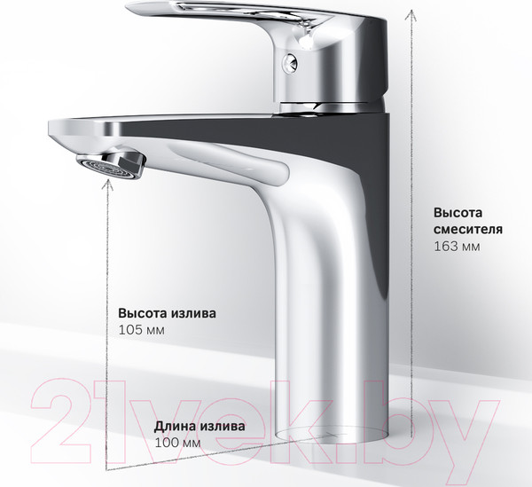 Изображение товара Тумба с умывальником Cersanit Moduo 60 + AM.PM Gem F90A02100