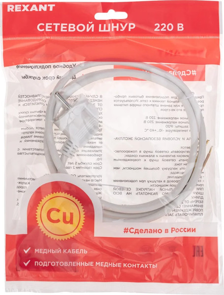 Изображение товара Шнур сетевой Rexant 11-1319 (3м, белый)