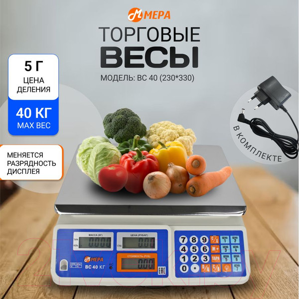 Изображение товара Весы торговые Мера ВС 40 / 71060151