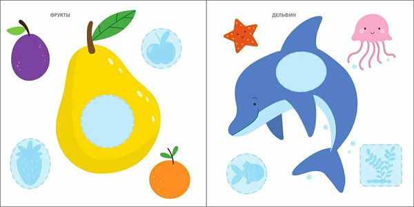 Изображение товара Набор наклеек Робинс Самые первые наклейки 3-4 года / 9785436608808