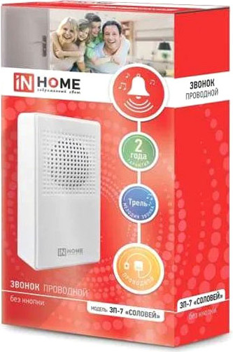Изображение товара Электрический звонок INhome ЗП-7 / 4690612033983