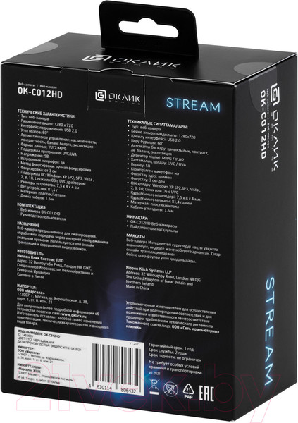 Изображение товара Веб-камера Оклик OK-C012HD