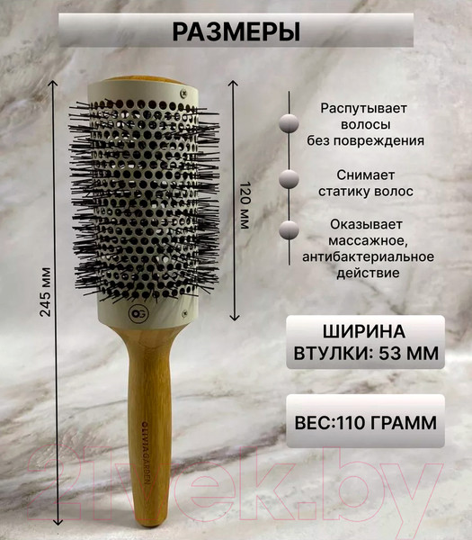Изображение товара Расческа Olivia Garden Eco Friendly Bamboo Brush Термобрашинг керамический бамбуковый (53мм)