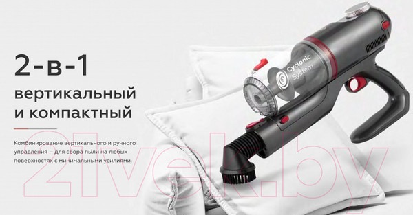 Изображение товара Вертикальный пылесос BQ VCA0102H (серый/синий)