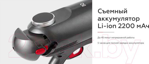 Изображение товара Вертикальный пылесос BQ VCA0102H (серый/синий)