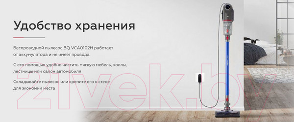 Изображение товара Вертикальный пылесос BQ VCA0102H (серый/синий)