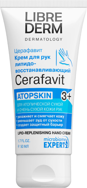 Изображение товара Крем для рук Librederm Cerafavit Липидовосстанавливающий для очень сухой кожи (50мл)