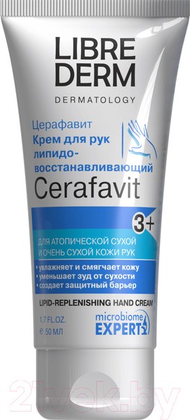 Крем для рук Librederm Cerafavit Липидовосстанавливающий для очень сухой кожи (50мл)