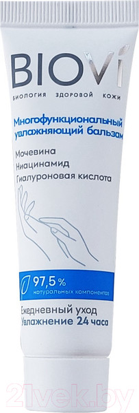 Изображение товара Бальзам для рук Biovi Многофункциональный увлажняющий (30мл)