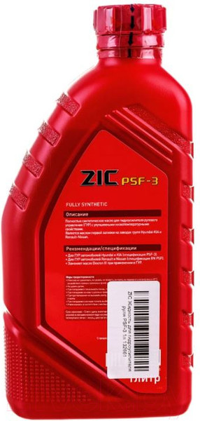 Изображение товара Жидкость гидравлическая ZIC PSF-3 / 132661 (1л)