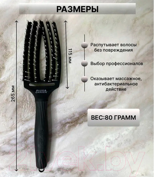 Изображение товара Расческа-массажер Olivia Garden Finger Brush Combo Medium натуральная щетина