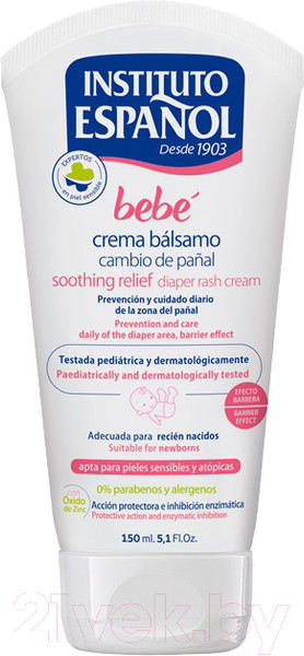 Изображение товара Крем под подгузник Instituto Espanol Bebe Crema Balsamo Cambio De Panal (150мл)