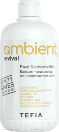 Изображение товара Бальзам для волос Tefia Ambient Revival Для поврежденных волос (250мл)