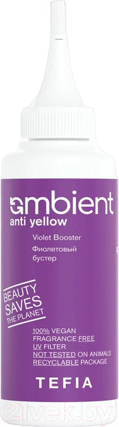 Изображение товара Корректор цвета для волос Tefia Бустер Ambient Anti-Yellow (120мл, фиолетовый)