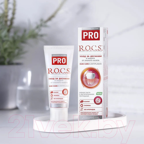 Изображение товара Зубная паста R.O.C.S. Pro Gum Care & Antiplaque (74г)