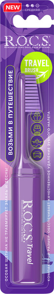 Изображение товара Зубная щетка R.O.C.S. Travel складная средняя
