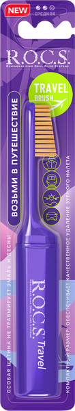 Изображение товара Зубная щетка R.O.C.S. Travel складная средняя