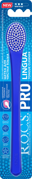 Изображение товара Щетка для чистки языка R.O.C.S. Pro Lingua