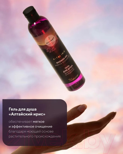 Изображение товара Гель для душа EcoCraft Altai Iris Бережное очищение Натуральный (370мл)