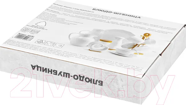 Изображение товара Блюдо Elan Gallery Елочка / 540267