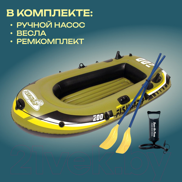 Изображение товара Надувная лодка Jilong Fishman 200 Set / JL007207-1N