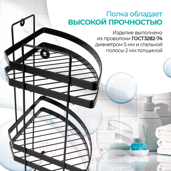 Изображение товара Полка для ванной Rosenberg RUS-385329