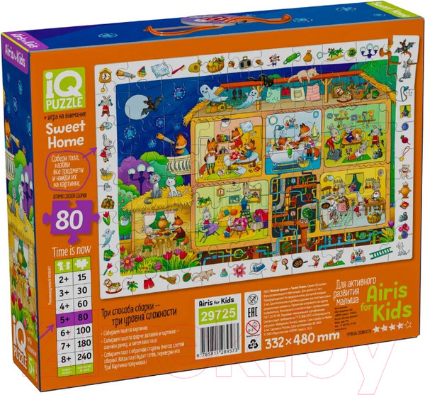 Изображение товара Пазл Айрис-пресс IQ с развивающей игрой. Милый домик (80эл)