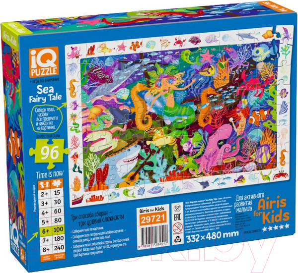 Изображение товара Пазл Айрис-пресс IQ с развивающей игрой. Морская сказка (96эл)
