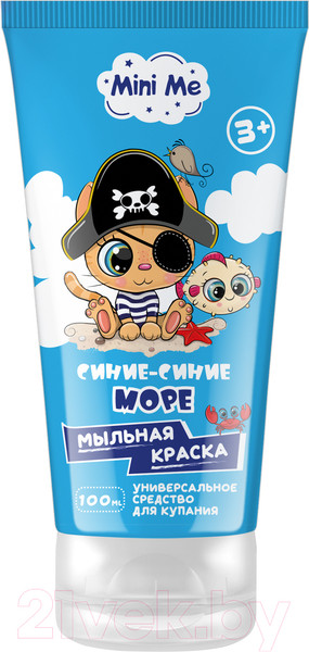 Изображение товара Средство для купания Mini Me Синее-синее море Мыльная краска (100мл)